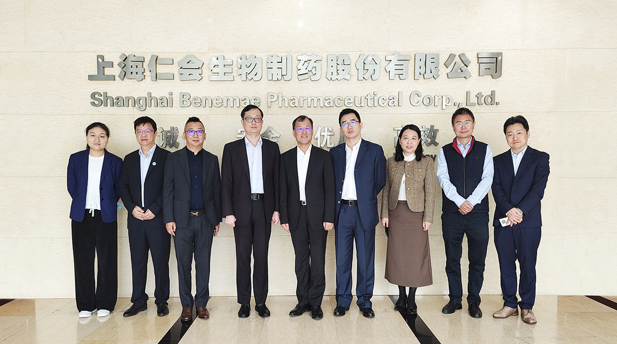 交通银行上海市分行一行莅临仁会生物，探讨银企合作方案