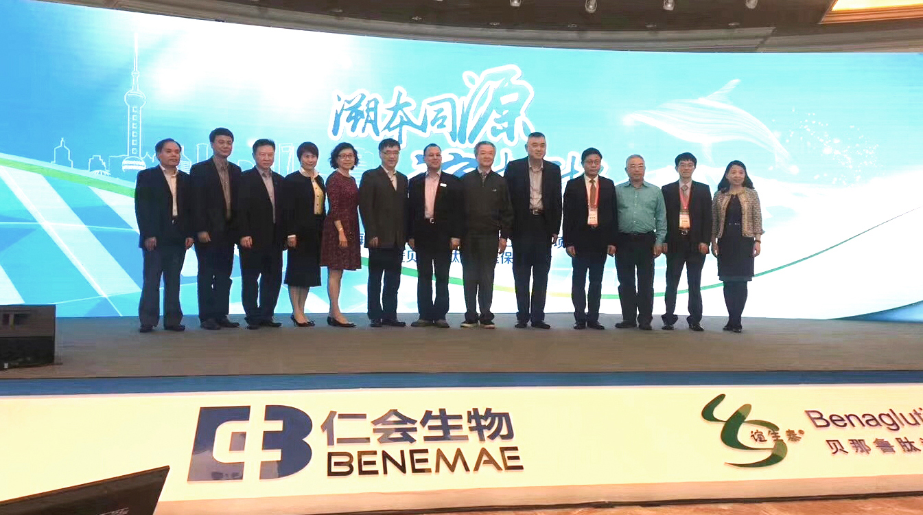 上海科技创新行动计划项目启动会暨贝那鲁肽上海医保上市会胜利召开