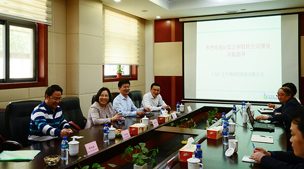 全国中小企业股份转让系统有限责任公司董事长杨晓嘉等来我司视察