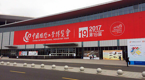 贝那鲁肽注射液荣获2017年第19届中国国际工业博览会创新银奖