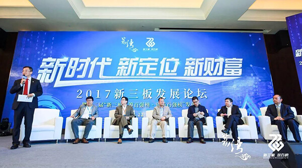 仁会生物跻身“双百榜”，新三板迎接改革新春潮