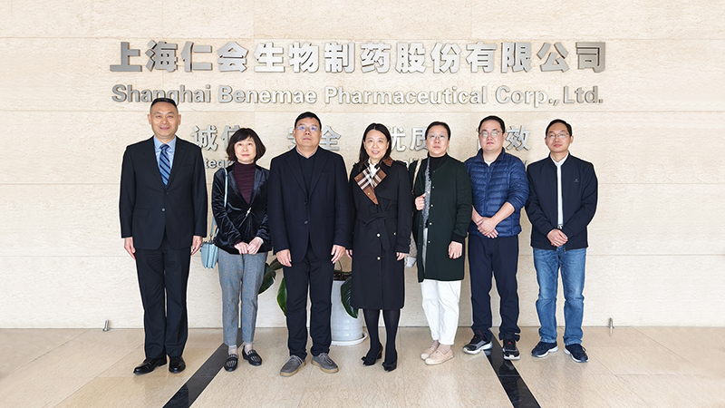 上海市生物医药科技发展中心主任李积宗一行调研仁会生物